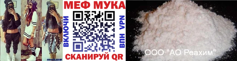 Где продают наркотики Чкаловск КОКАИН  Меф мяу мяу  ГАШИШ  Конопля 