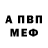 КЕТАМИН VHQ Dima Banaszewski