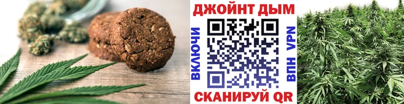 Еда ТГК конопля  Чкаловск 