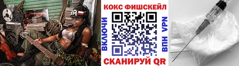 COCAIN Колумбийский  Чкаловск 