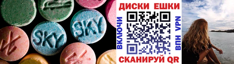 купить   Чкаловск  Экстази MDMA 