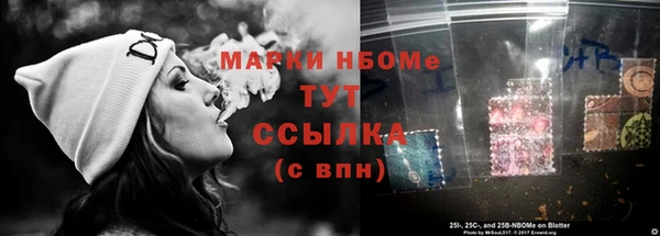 марки lsd Алексеевка