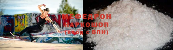 прущий лед Артём