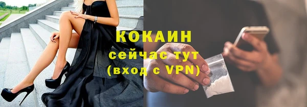 COCAINE Абинск