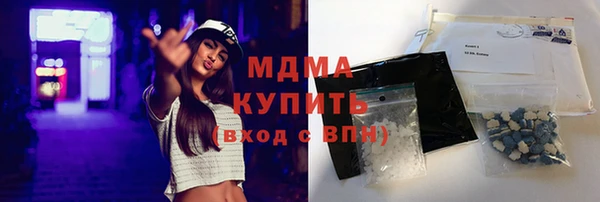 марки lsd Алексеевка