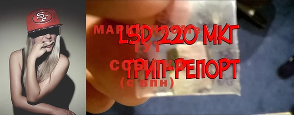 марки lsd Алексеевка