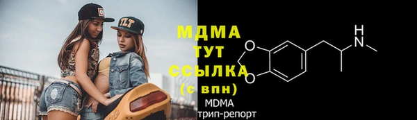 мескалин Алзамай