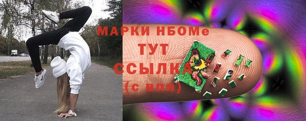 метамфетамин Ачинск