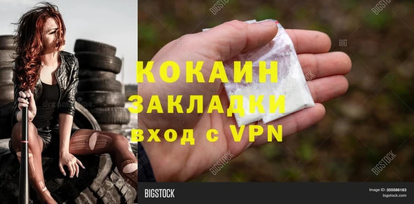 наркотики Абдулино