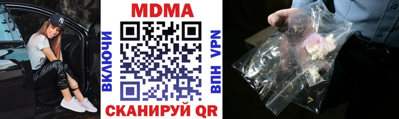 MDMA crystal как найти Чкаловск