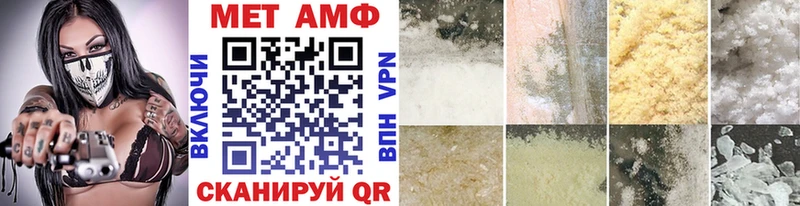 купить наркоту  Чкаловск  блэк спрут ссылки  МЕТАМФЕТАМИН Methamphetamine 