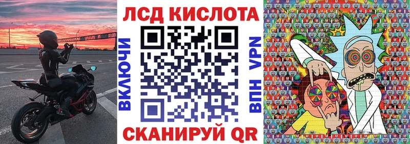 закладки  Чкаловск  Марки NBOMe 1500мкг 