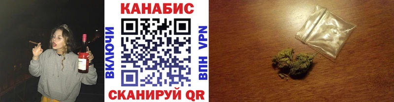 даркнет клад  Чкаловск  Канабис White Widow  где продают наркотики 